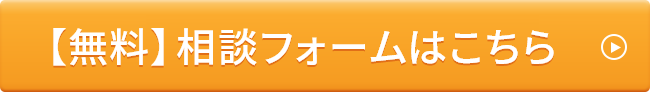 キャリア相談をする