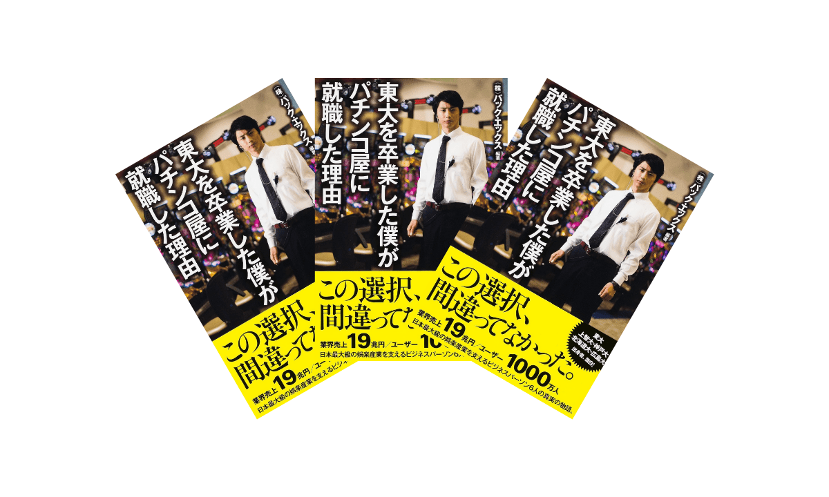 書籍