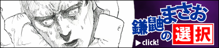 pxsentakubanner