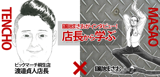 タイトル