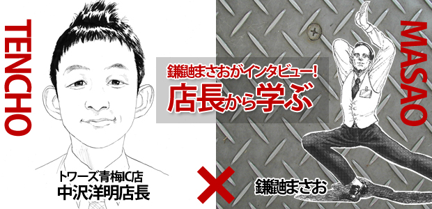 タイトル