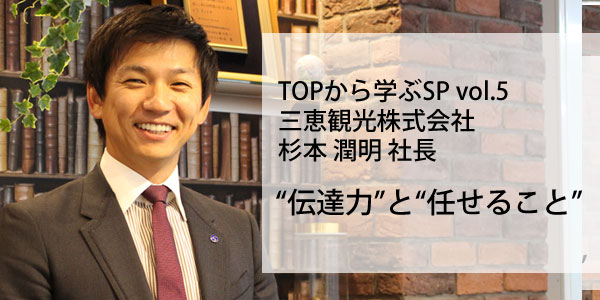top5b