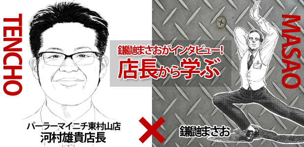 タイトル作成用
