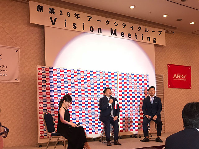 株式会社アークシティ、Vision Meeting