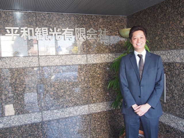 平和観光有限会社、酒井貴浩社長_1
