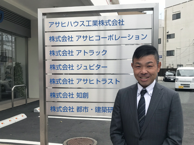 株式会社ジュピター、鈴木靖裕社長