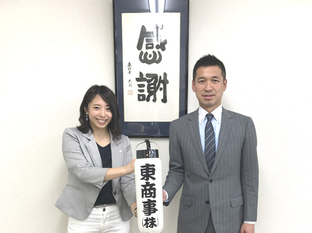 東商事株式会社、内田任人社長_4
