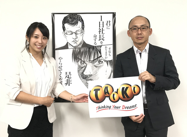株式会社伸喜、小田博正社長_6