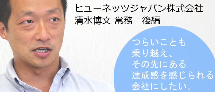 トップ画像後編