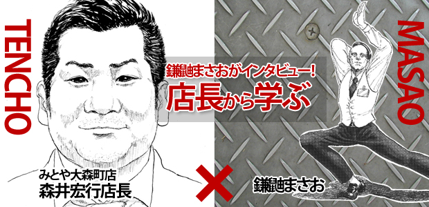 みとやタイトル