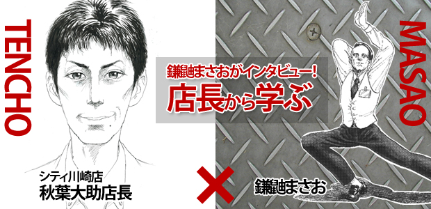 タイトルシティ様