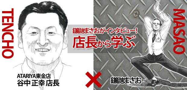 タイトル作成用