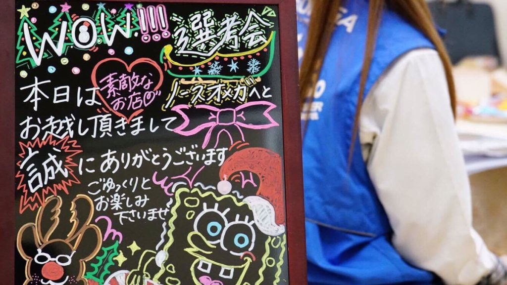 グランド興業株式会社、福田浩明社長-2