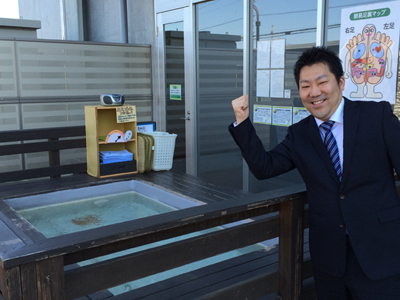 三慶商事様足湯