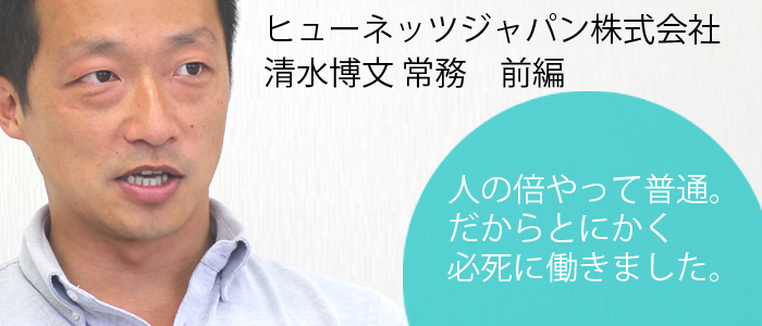 トップ画像前編