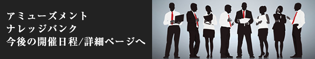 bank-banner