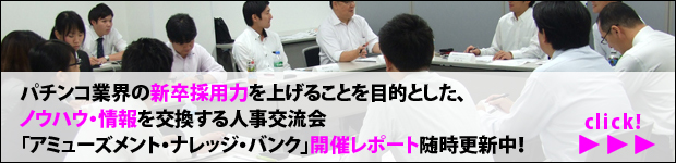 bannerakb