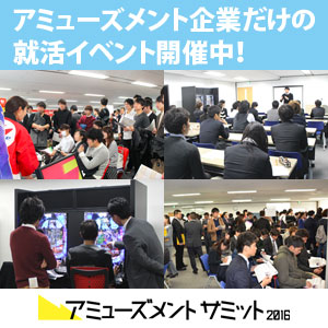 アミサミバナー