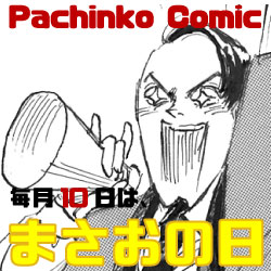バナー② (1)
